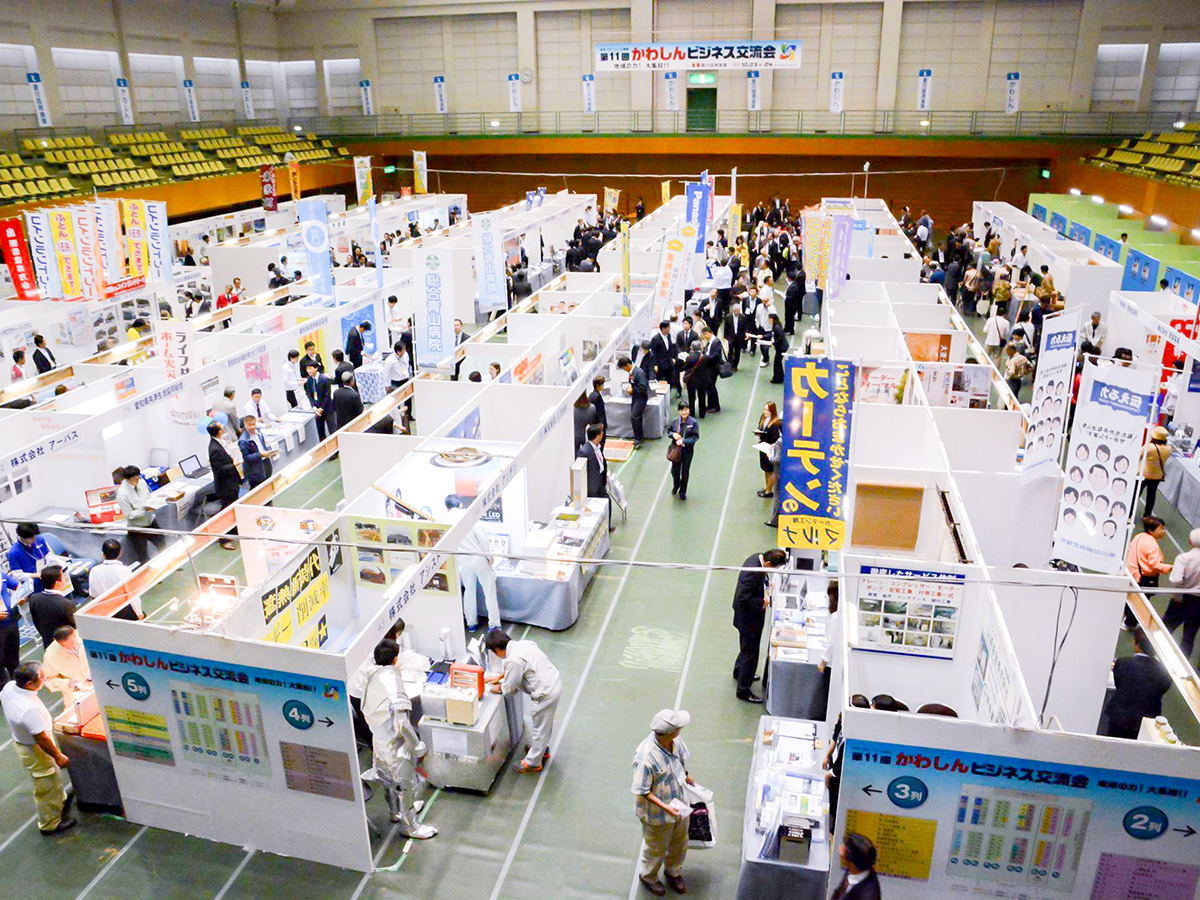 第14回かわしんビジネス交流会に出展いたします 18年10月12日 13日 豊川市総合体育館 産業廃棄物収集 処分 焼却は愛知県豊川市の加山興業株式会社にお任せ 第14回かわしんビジネス交流会に出展いたします 18年10月12日 13日 豊川市総合体育館 産業廃棄物収集 処分 焼却は愛知県豊川市の加山興業株式会社にお任せ
